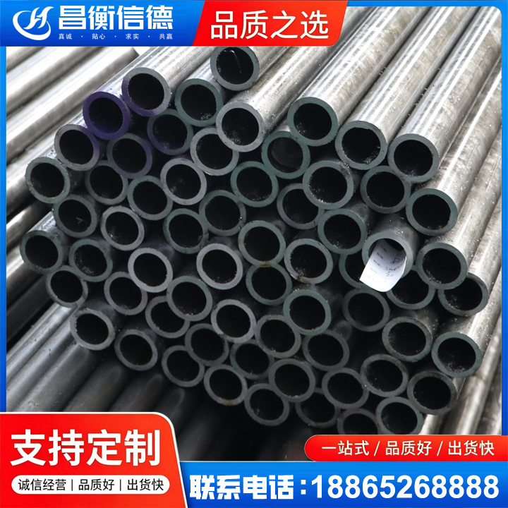三台20cr精密钢管