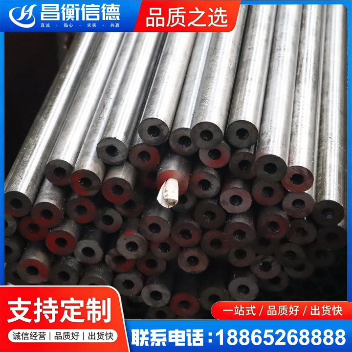 三台20#精密钢管
