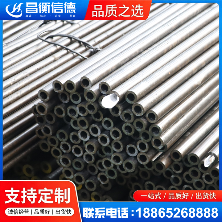 三台液压油缸用精密钢管
