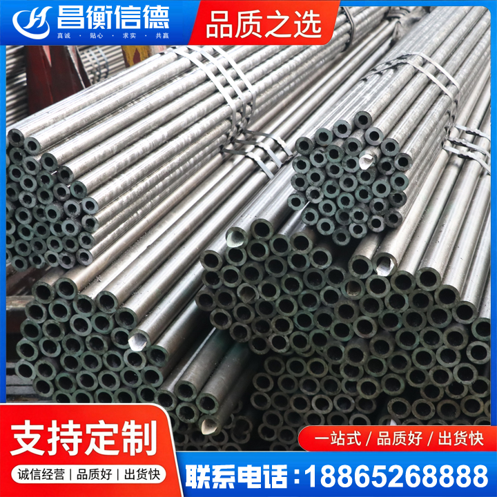 三台光亮精密钢管